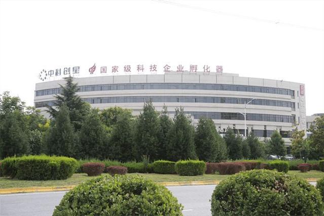 全面創(chuàng)新改革試驗(yàn)百佳案例之十七  ——“開放辦所、構(gòu)建生態(tài)”模式促進(jìn)科技成果轉(zhuǎn)化