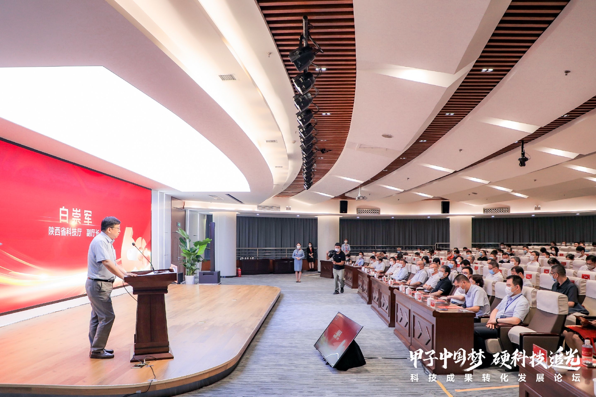 西安光機(jī)所系列：西科天使基金：創(chuàng)新投資模式 助力尖端科技創(chuàng)業(yè)