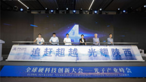“追光”年終突圍，未來(lái)陜西光子之路怎么走？