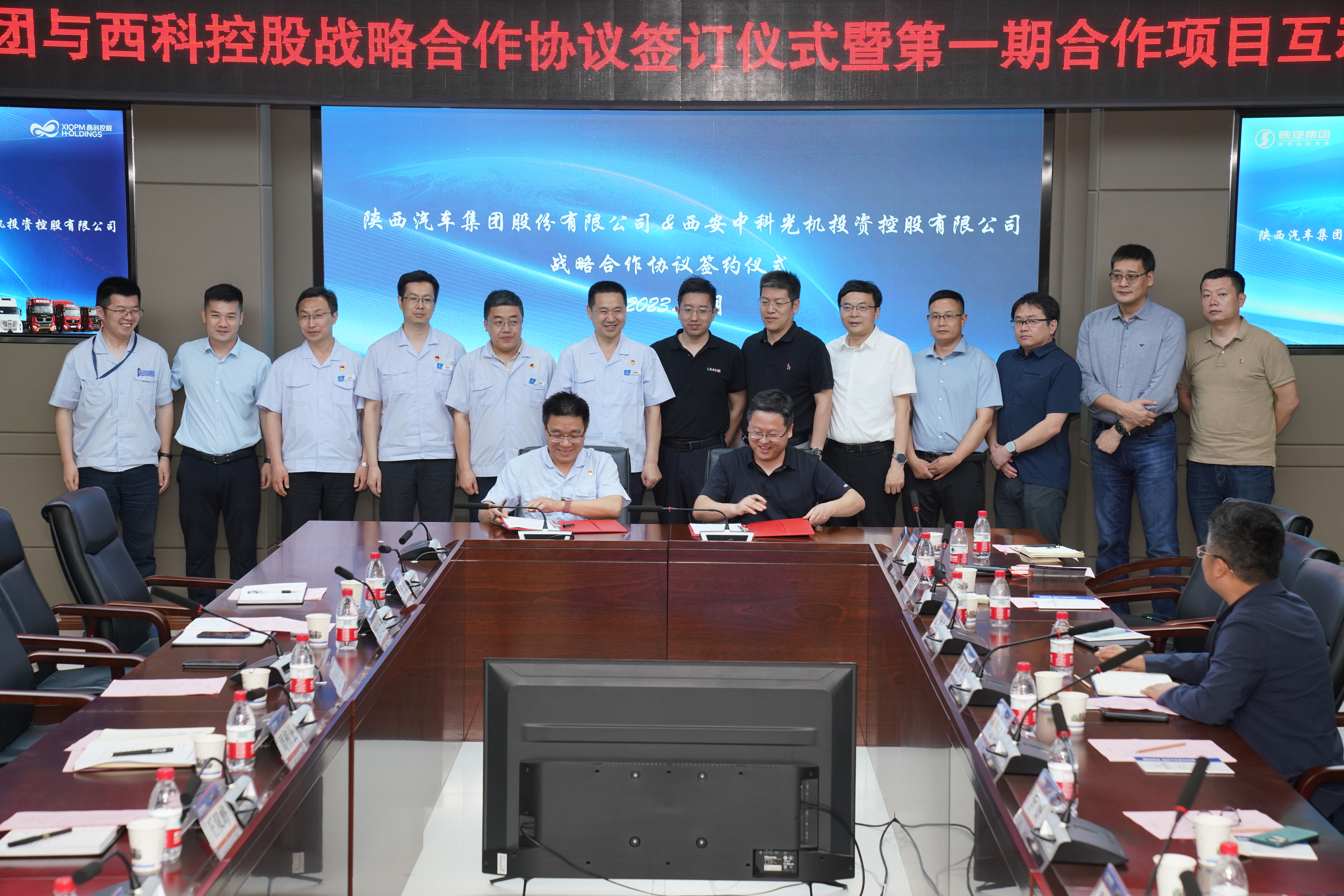兩大科技強企深化戰(zhàn)略合作 助力陜西加快科技成果產業(yè)化“四鏈”融合