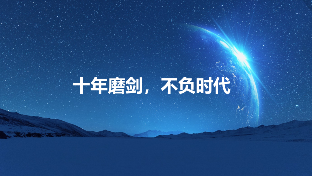 25億元，硬科技最大募資 | 國家中小企業(yè)發(fā)展基金第五批首支子基金攜手中科創(chuàng)星