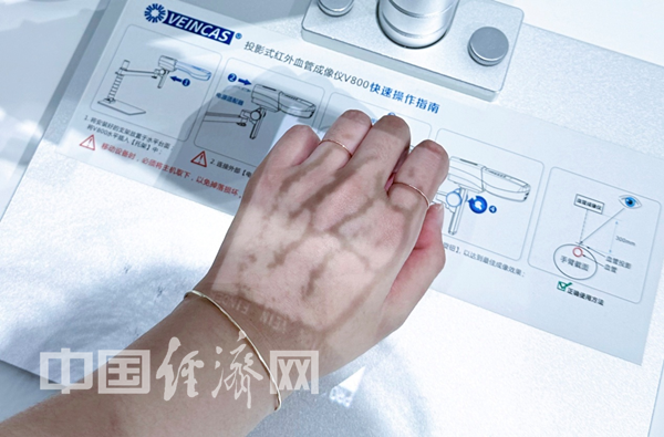 中國經(jīng)濟網(wǎng) | 扶持企業(yè)創(chuàng)業(yè)創(chuàng)新 西安大力培育“硬科技”