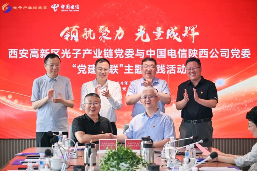 光量成輝 | “黨建翼聯(lián)”主題實(shí)踐活動(dòng)在曲率引擎成功舉辦